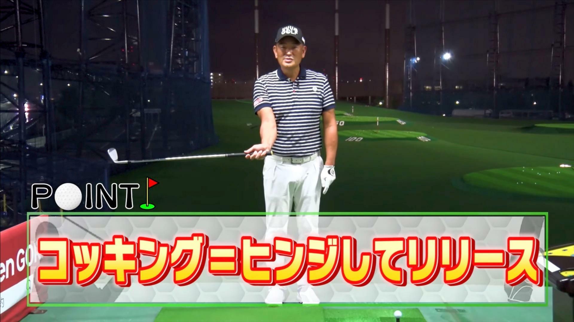 (画像提供：UUUM GOLF)