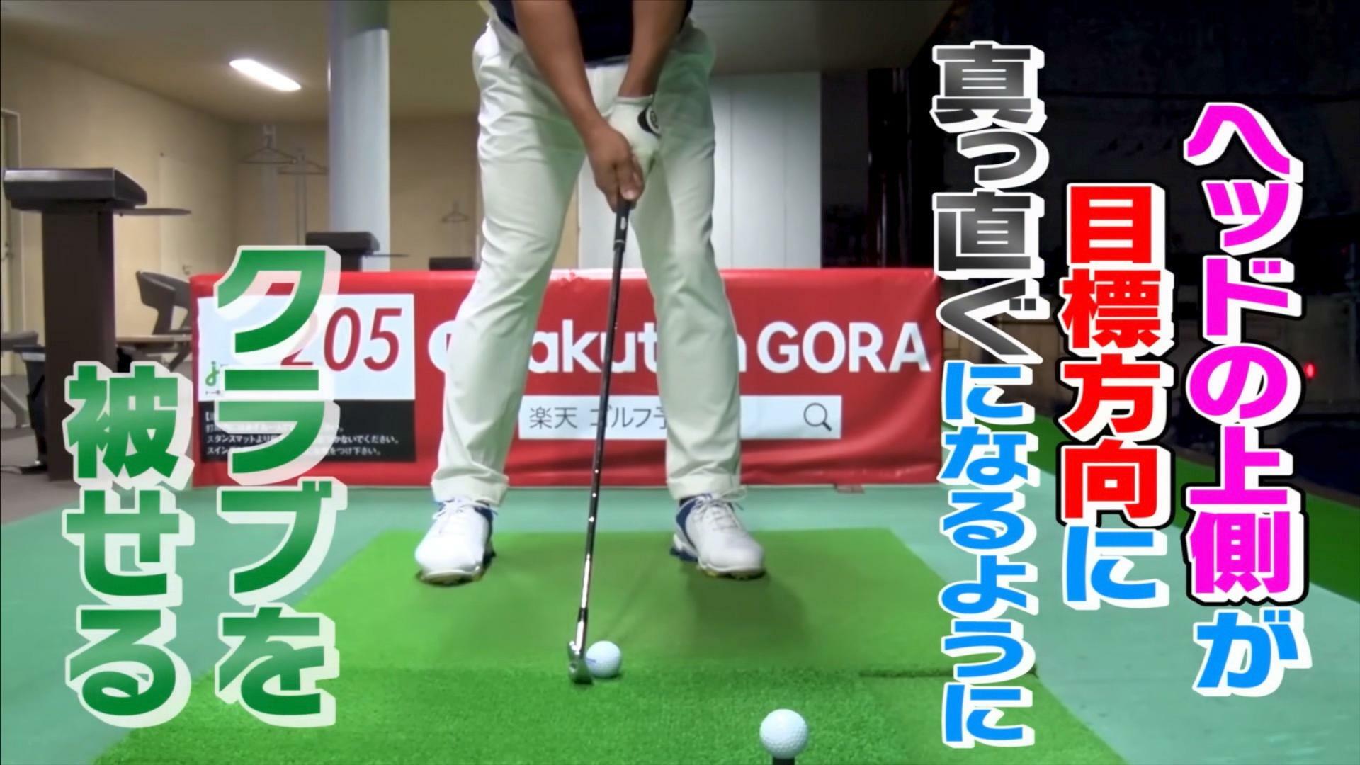 (画像提供：UUUM GOLF)