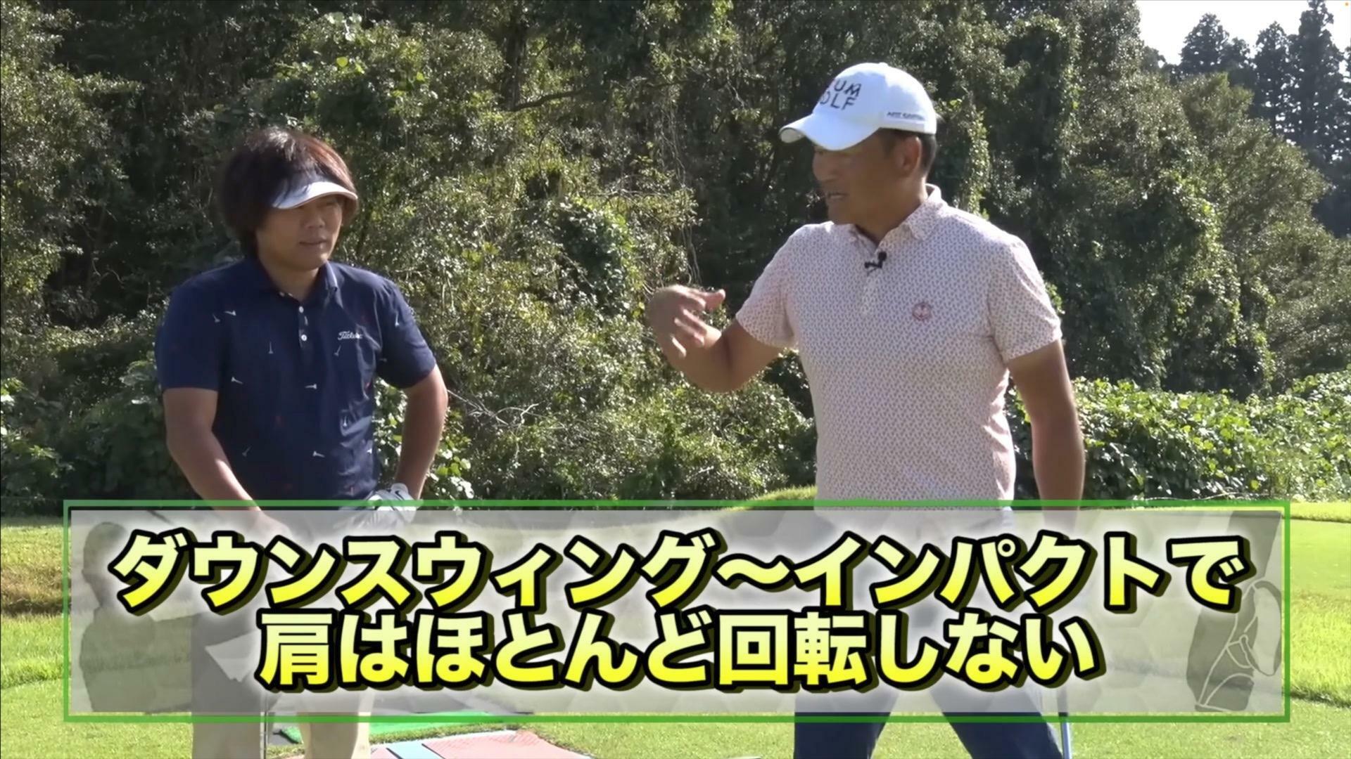 (画像提供：UUUM GOLF)