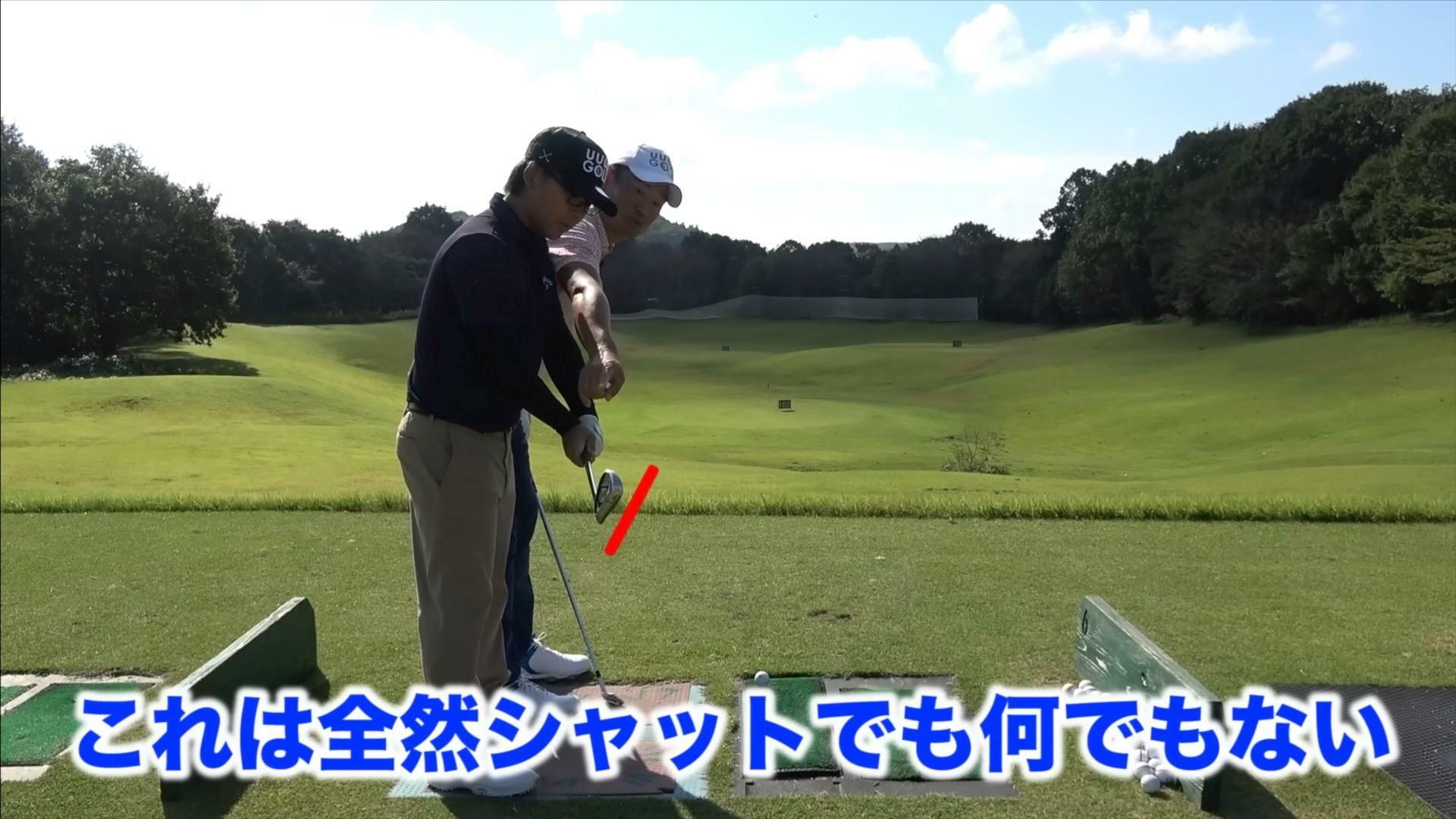 (画像提供：UUUM GOLF)