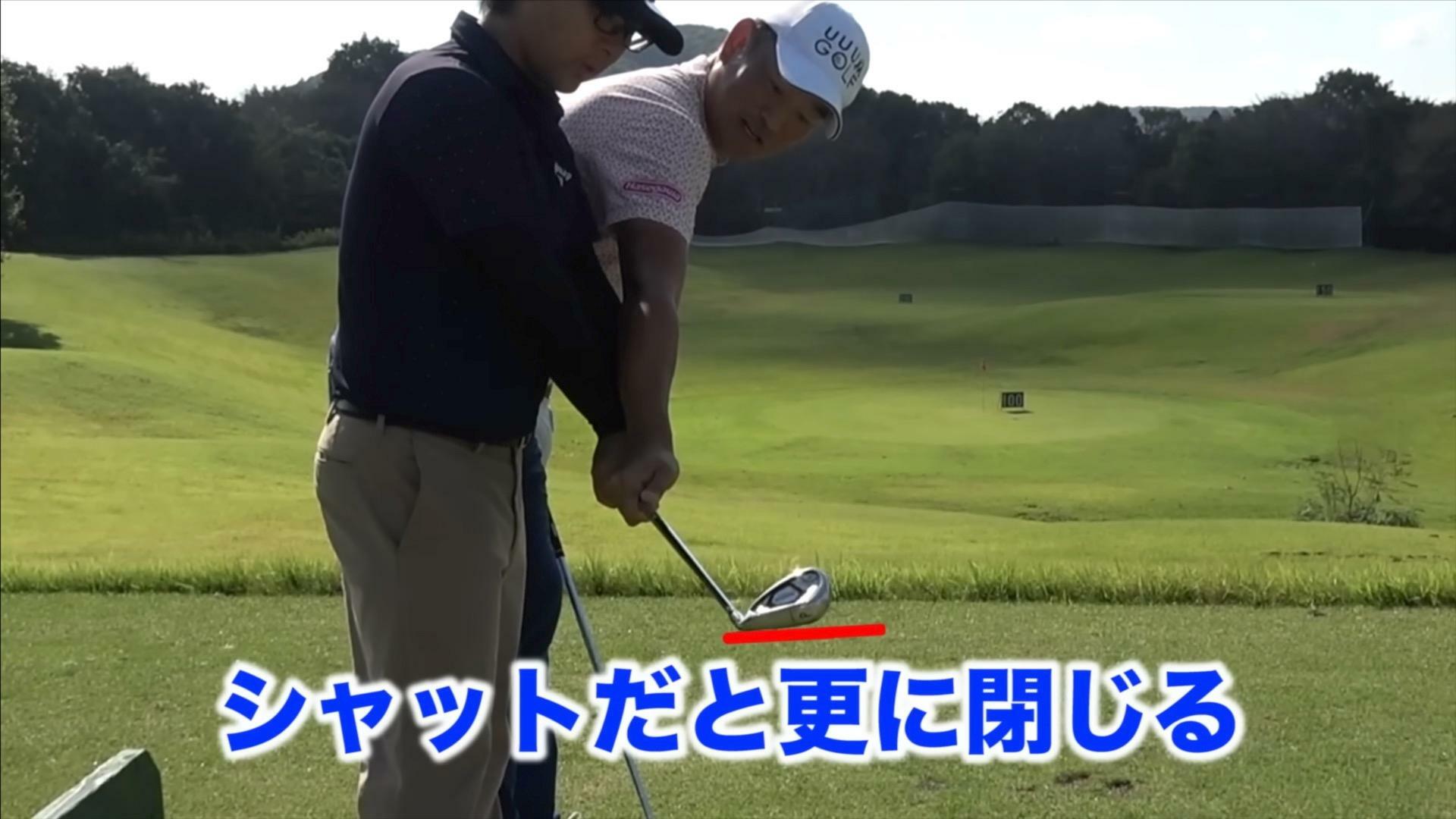 (画像提供：UUUM GOLF)