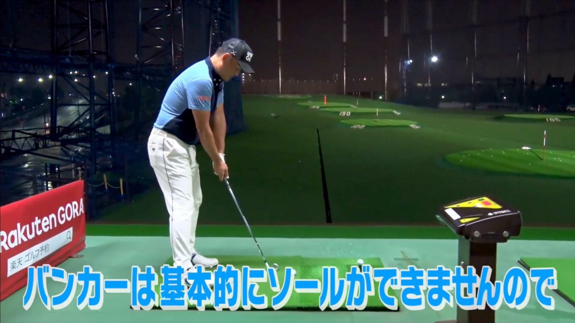 (画像提供：UUUM GOLF)