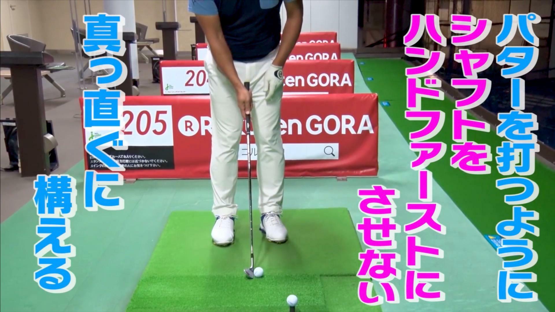 (画像提供：UUUM GOLF)