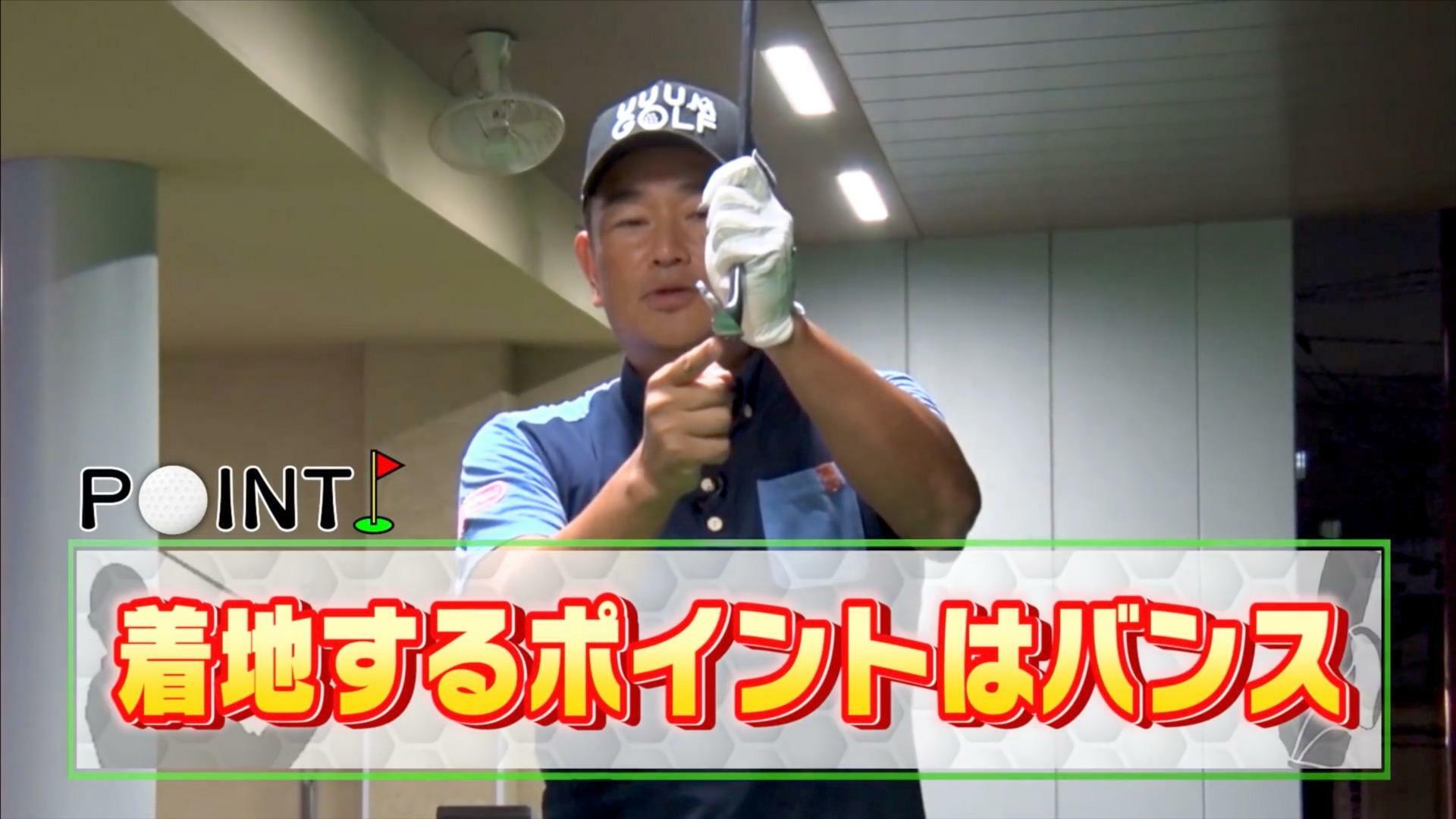 (画像提供：UUUM GOLF)