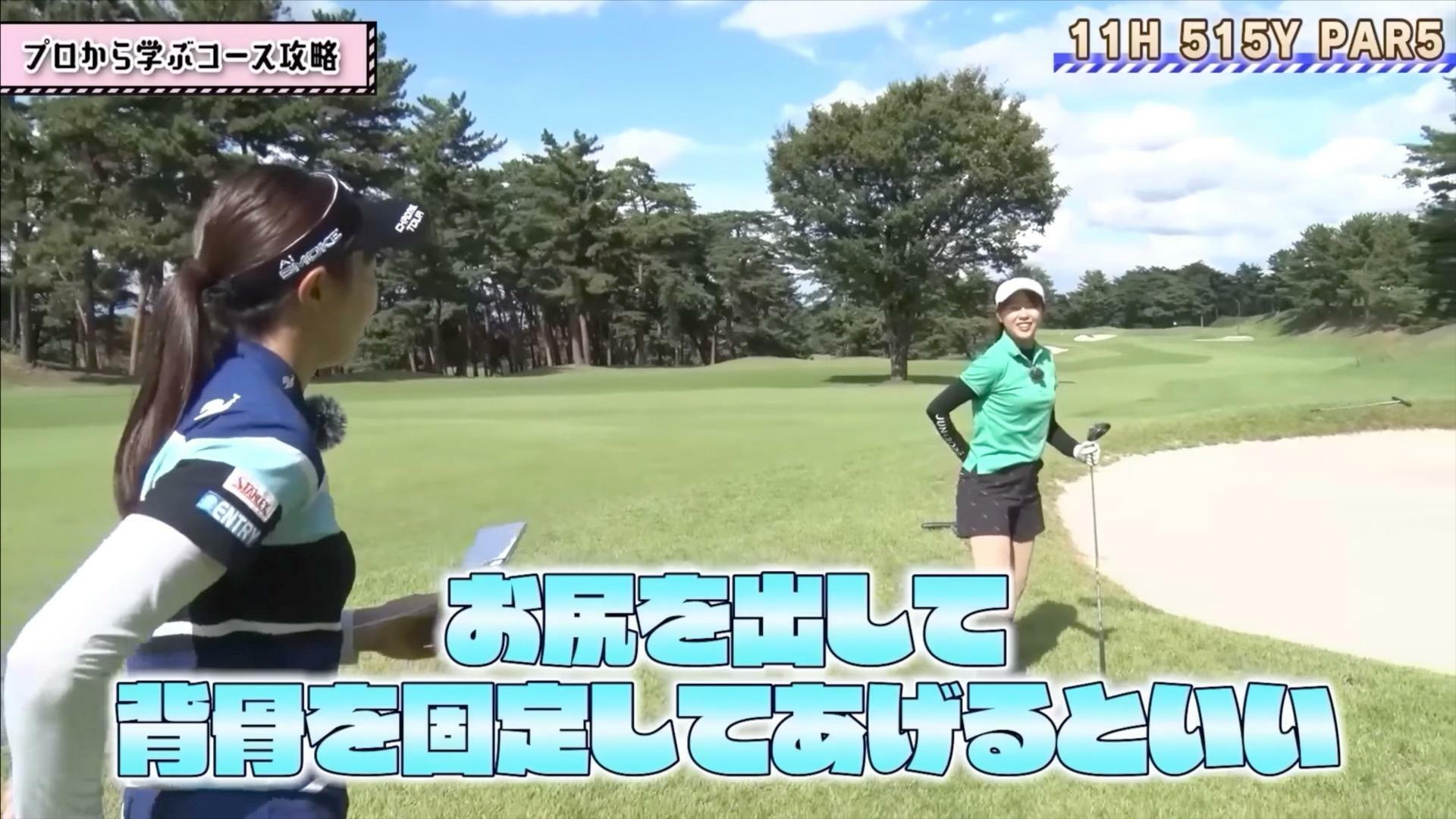 (画像提供：UUUM GOLF)