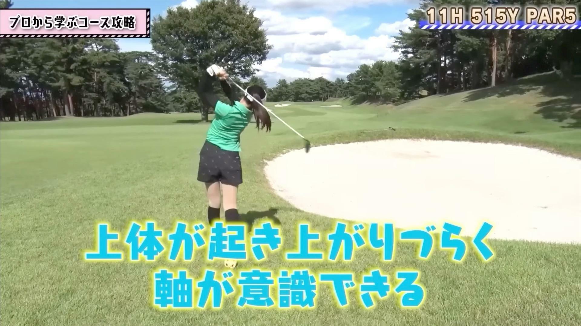 (画像提供：UUUM GOLF)