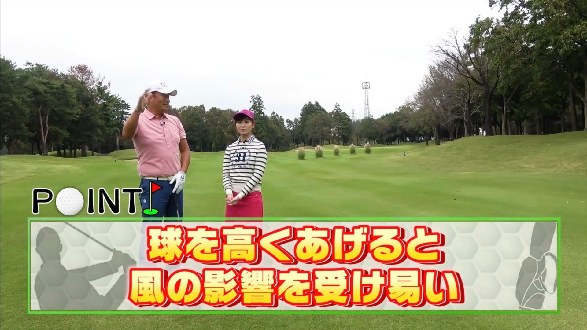 (画像提供：UUUM GOLF)