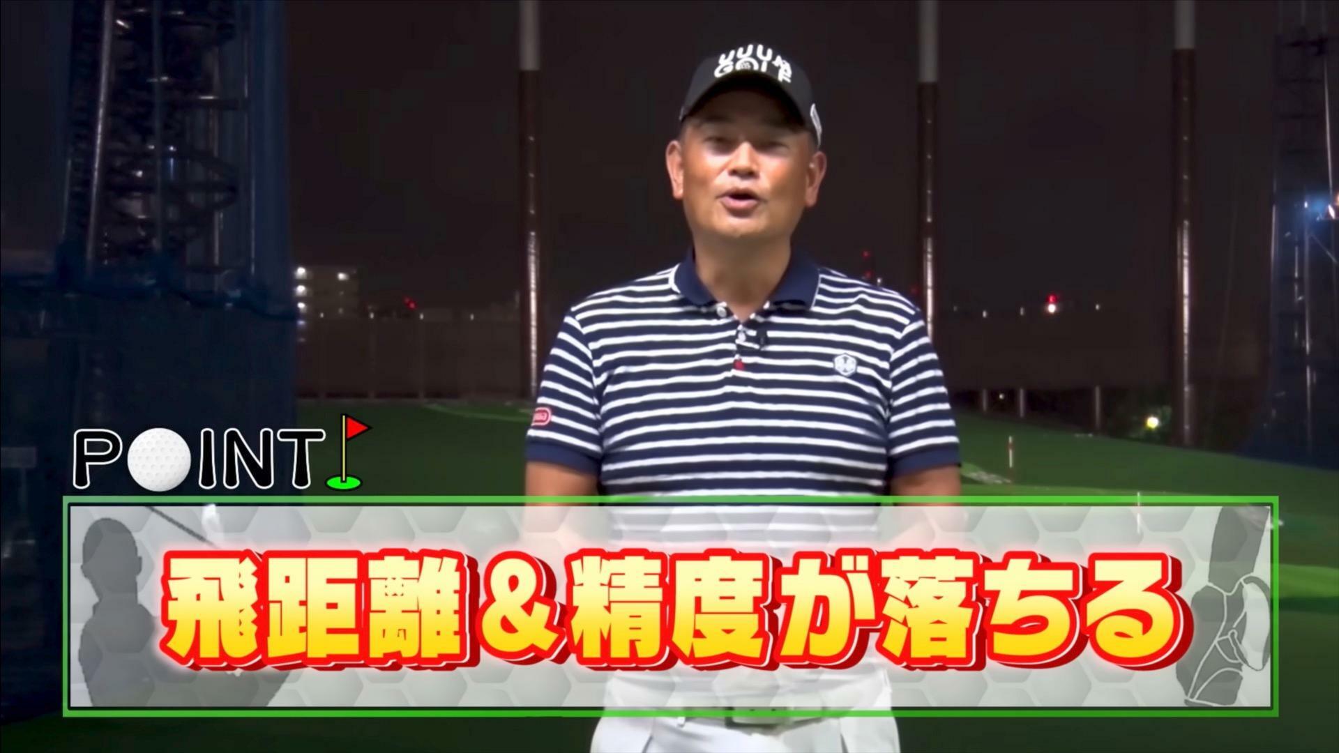 (画像提供：UUUM GOLF)