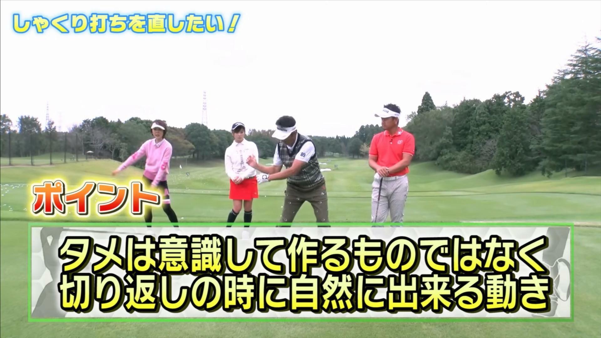 (画像提供：UUUM GOLF)