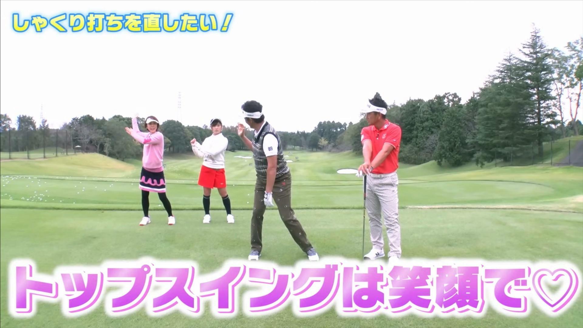 (画像提供：UUUM GOLF)