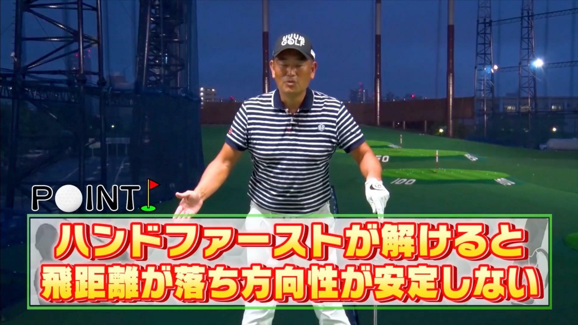 (画像提供：UUUM GOLF)