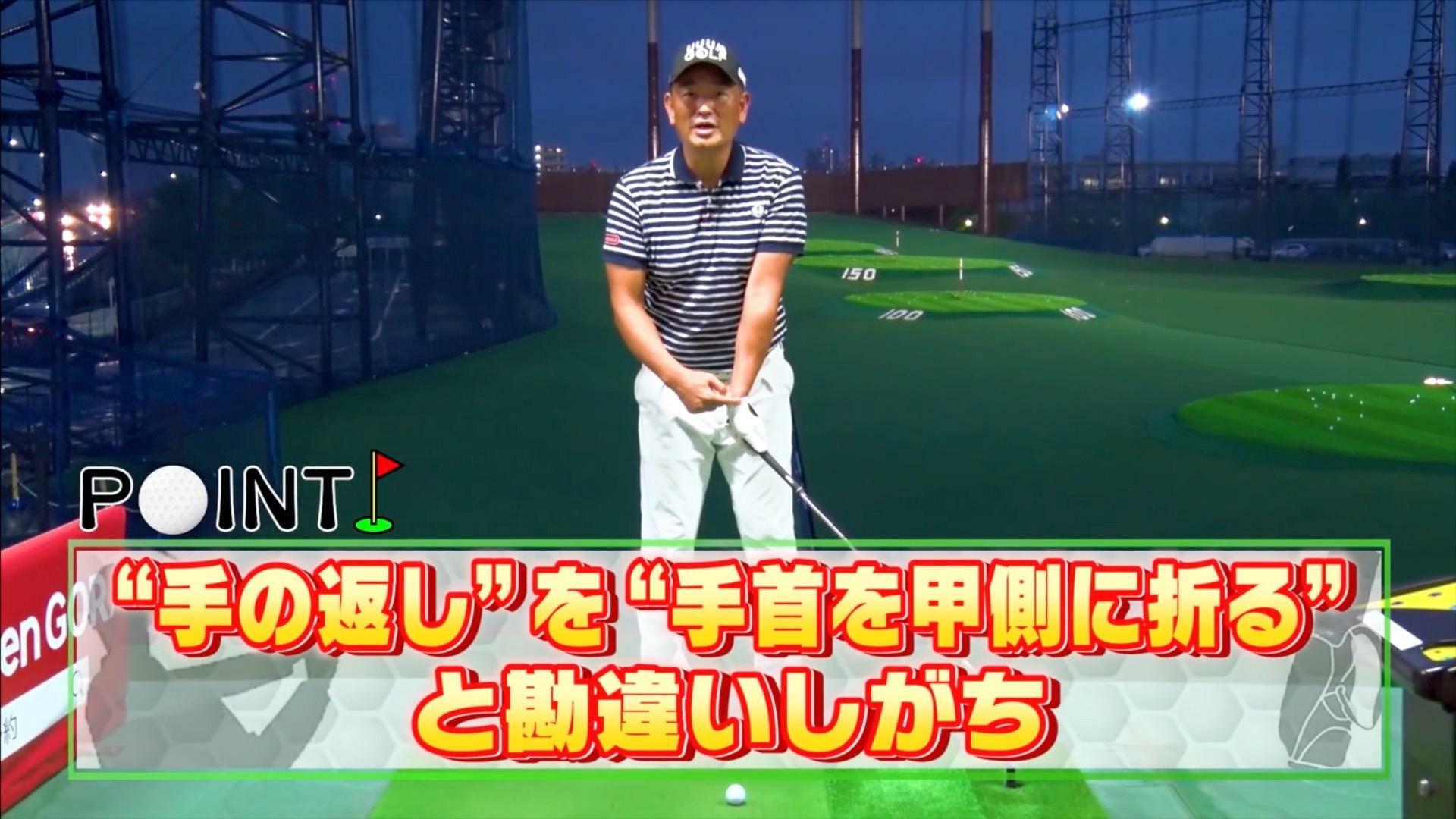 (画像提供：UUUM GOLF)