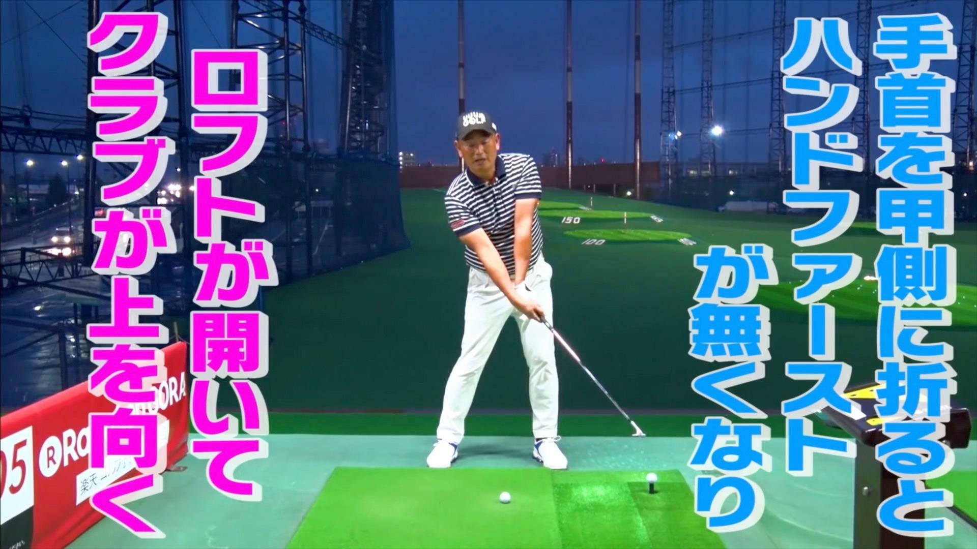 (画像提供：UUUM GOLF)