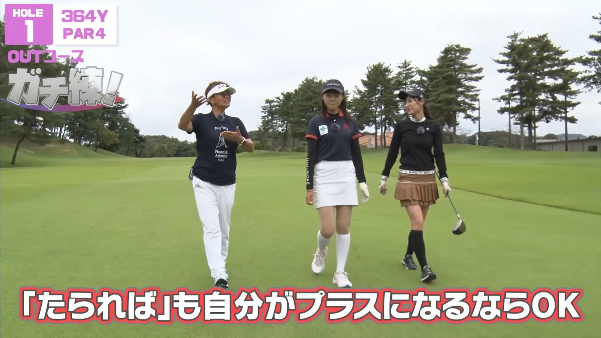 (画像提供：UUUM GOLF)