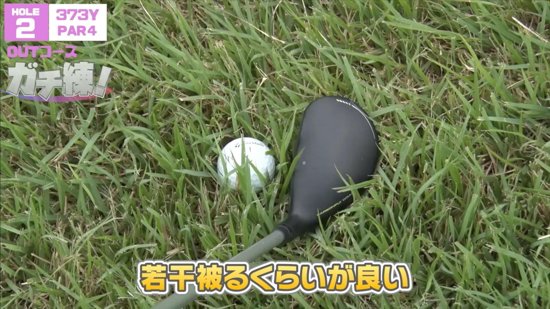 (画像提供：UUUM GOLF)