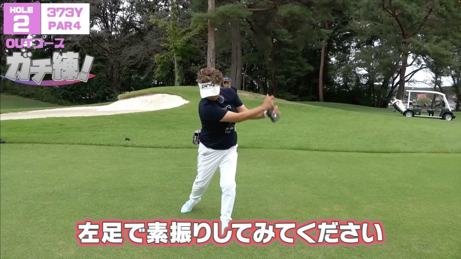 (画像提供：UUUM GOLF)