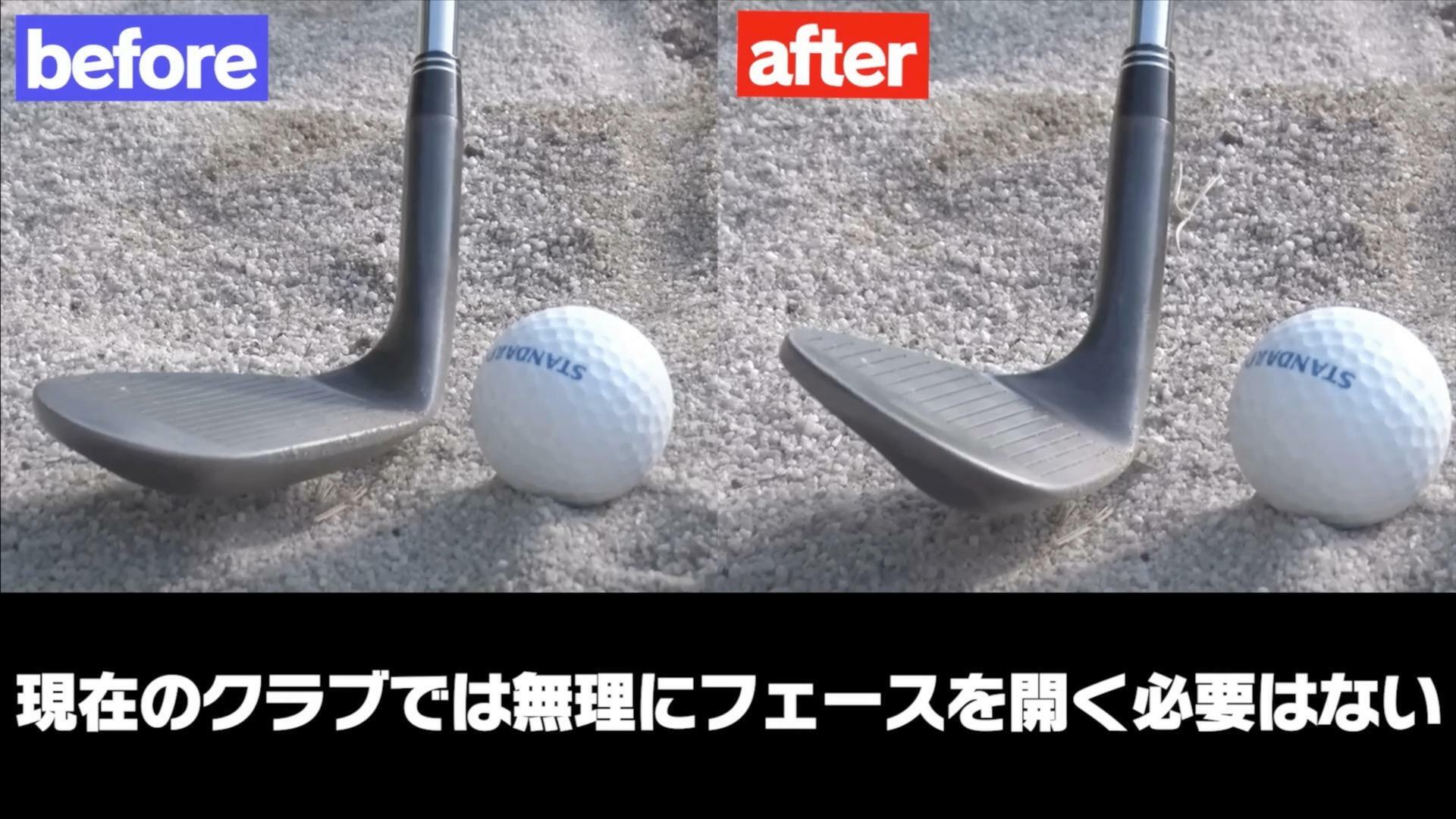 (画像提供：UUUM GOLF)