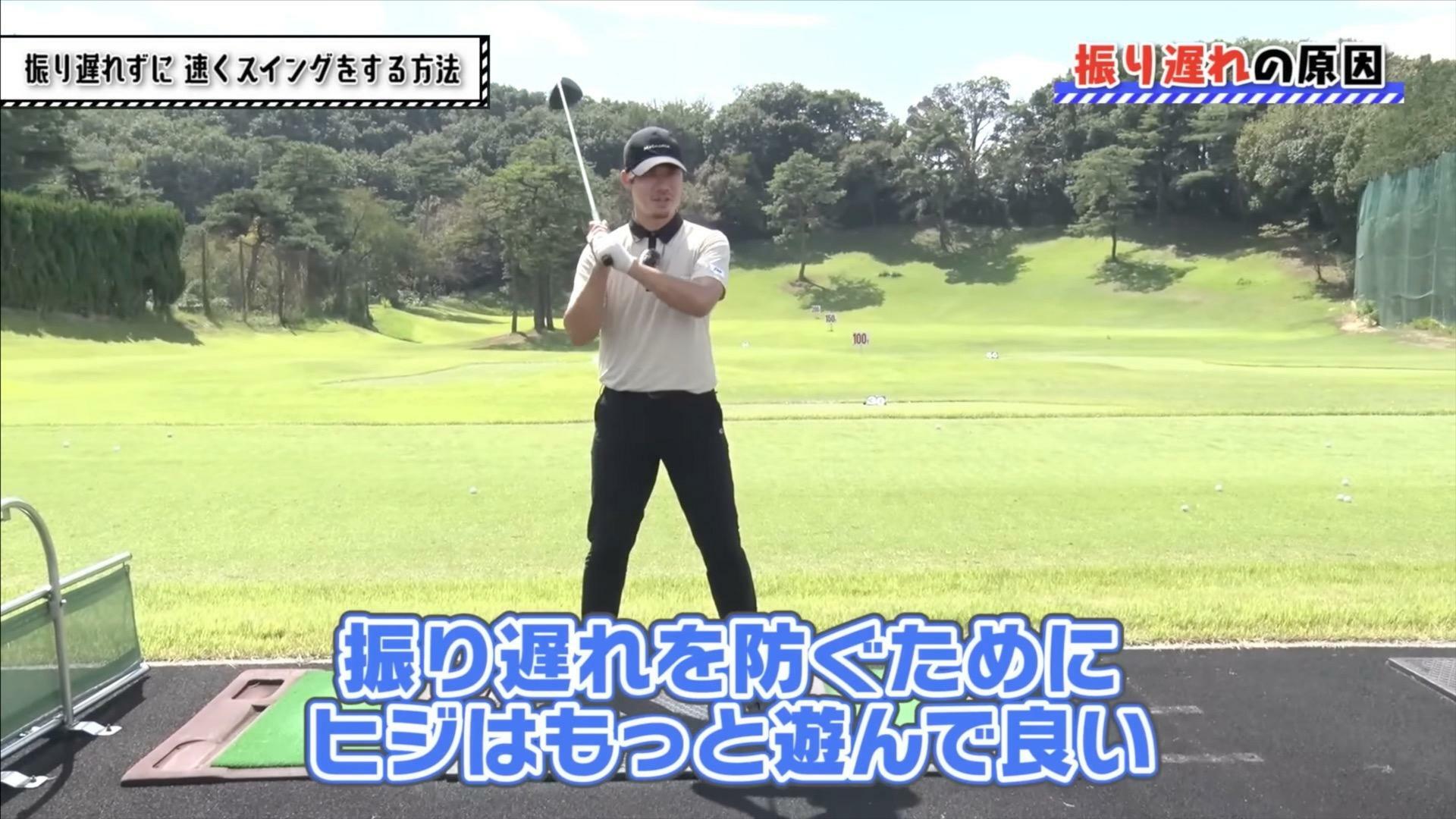 (画像提供：UUUM GOLF)