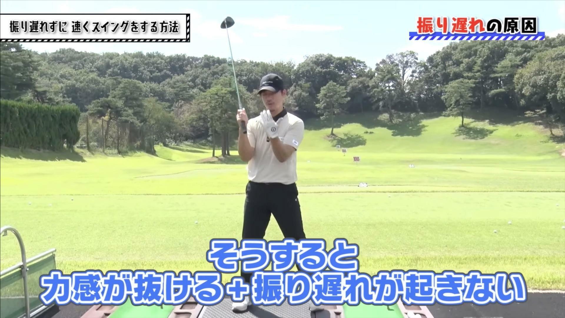 (画像提供：UUUM GOLF)