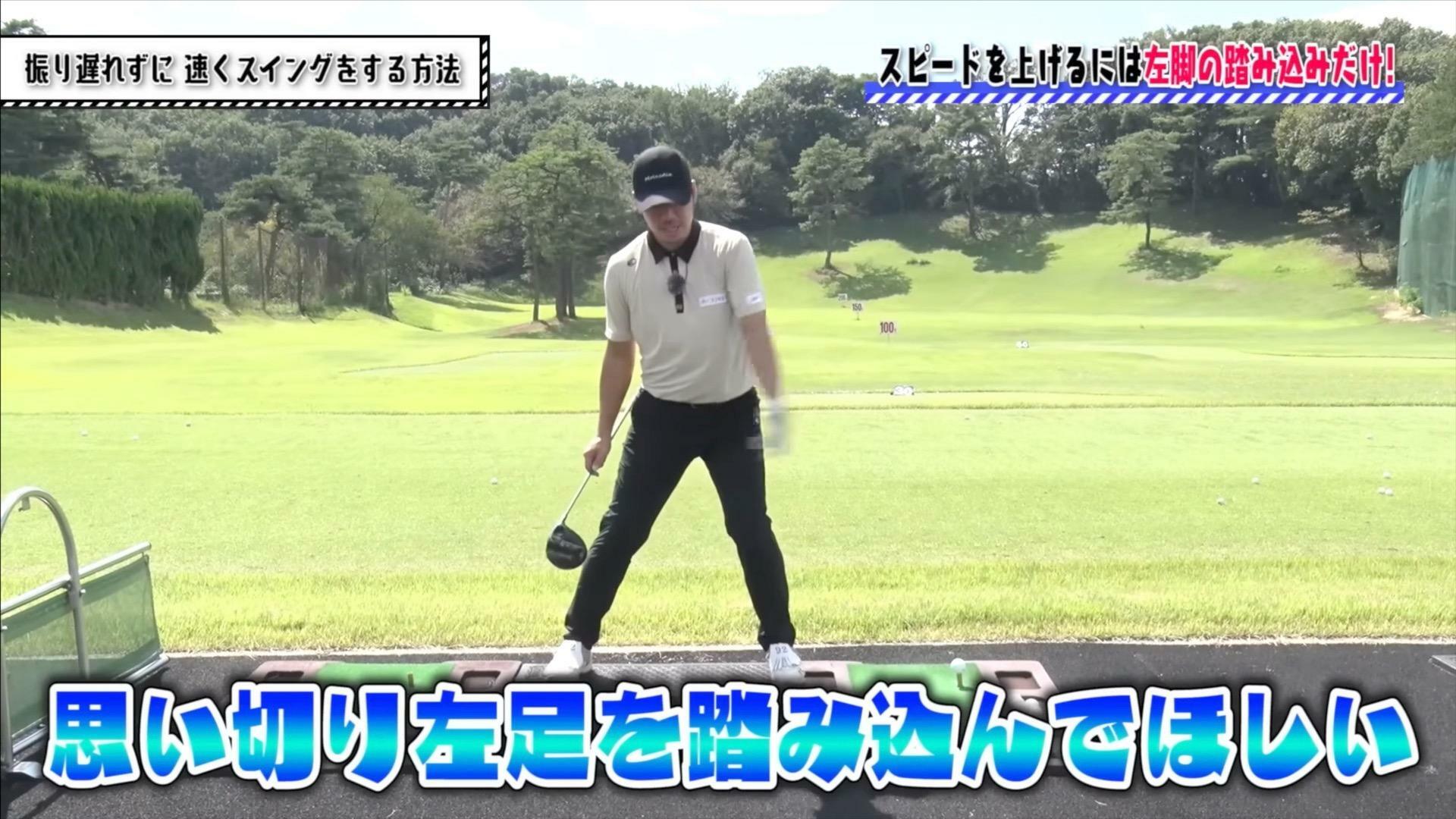 (画像提供：UUUM GOLF)