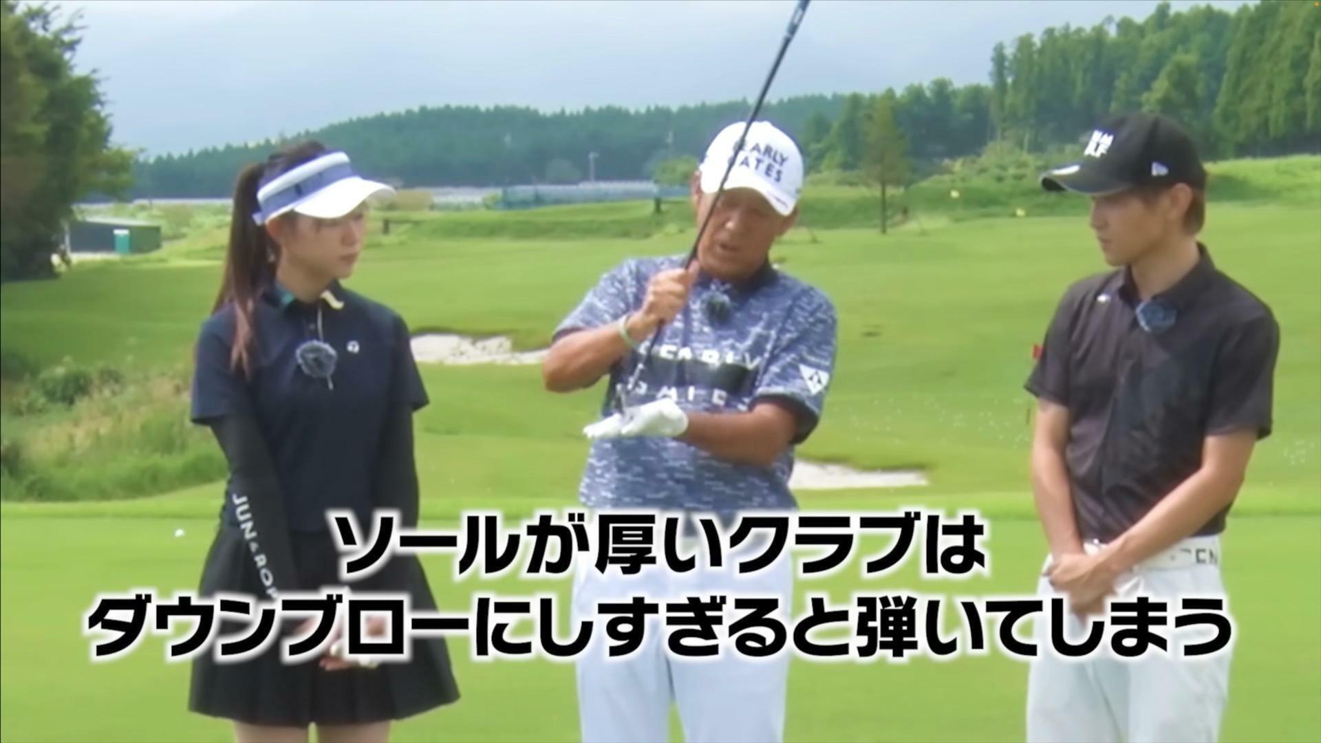 (画像提供：UUUM GOLF)