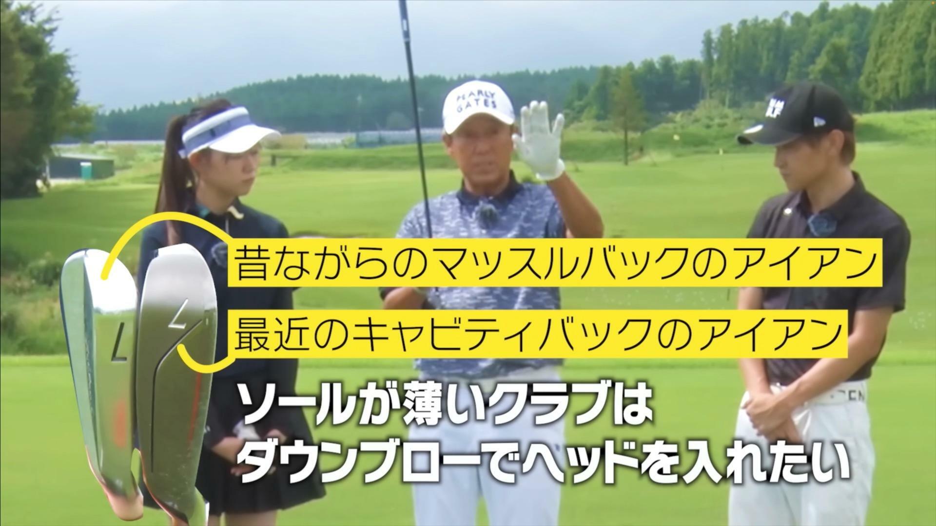 (画像提供：UUUM GOLF)