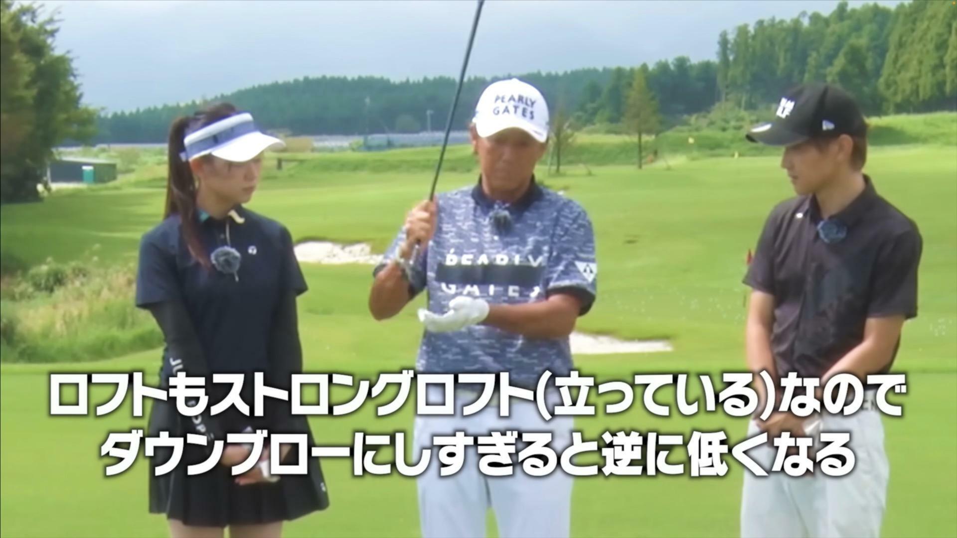 (画像提供：UUUM GOLF)