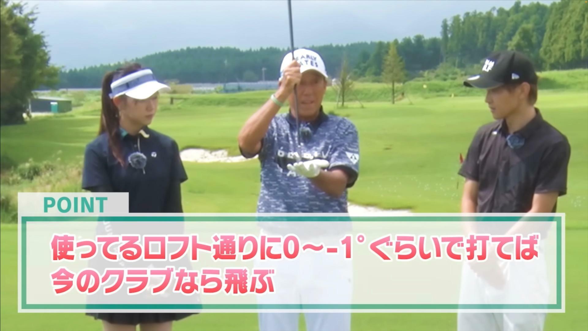 (画像提供：UUUM GOLF)