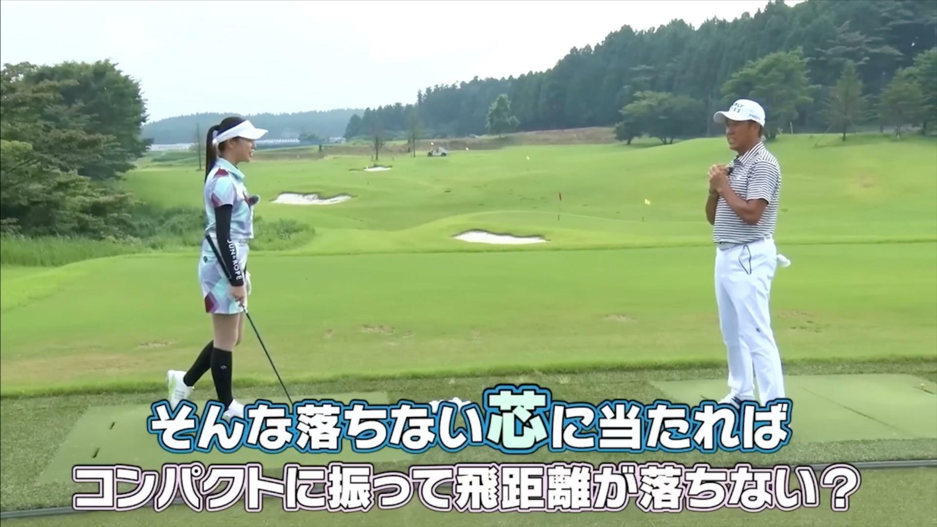 (画像提供：UUUM GOLF)