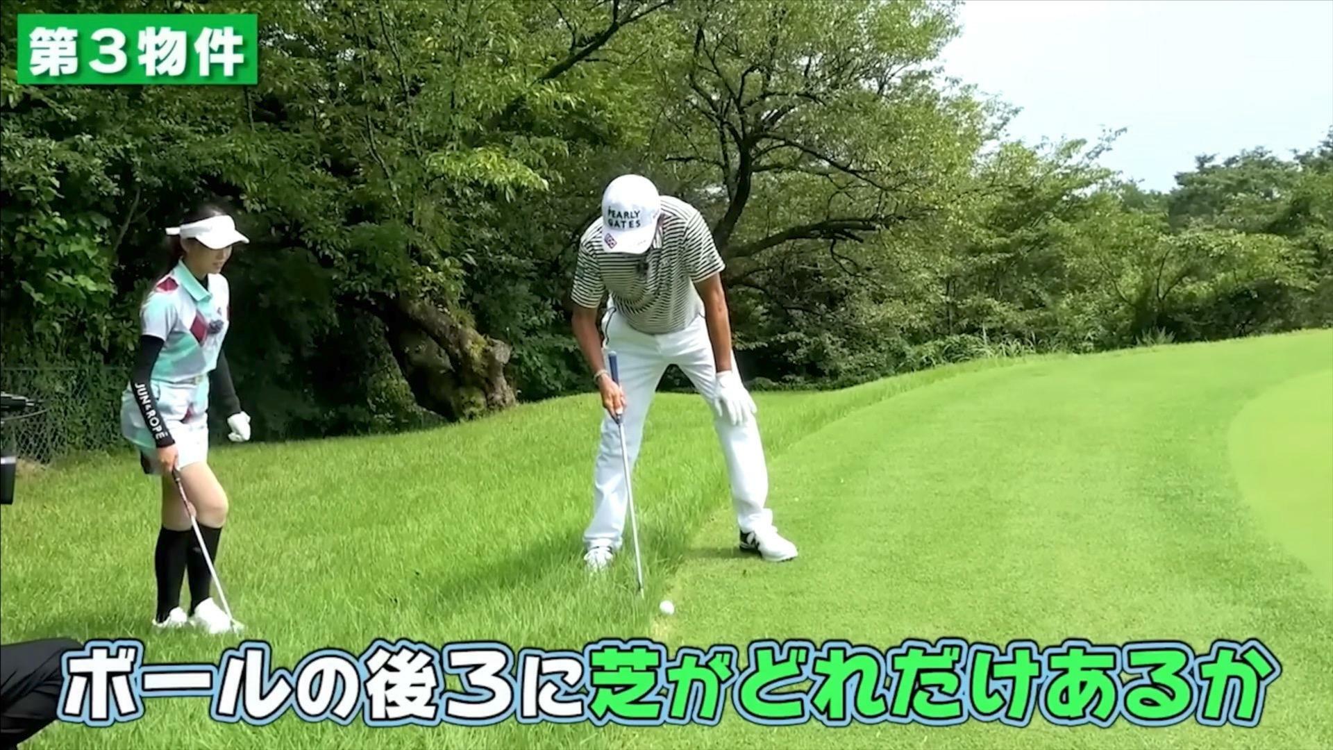 (画像提供：UUUM GOLF)