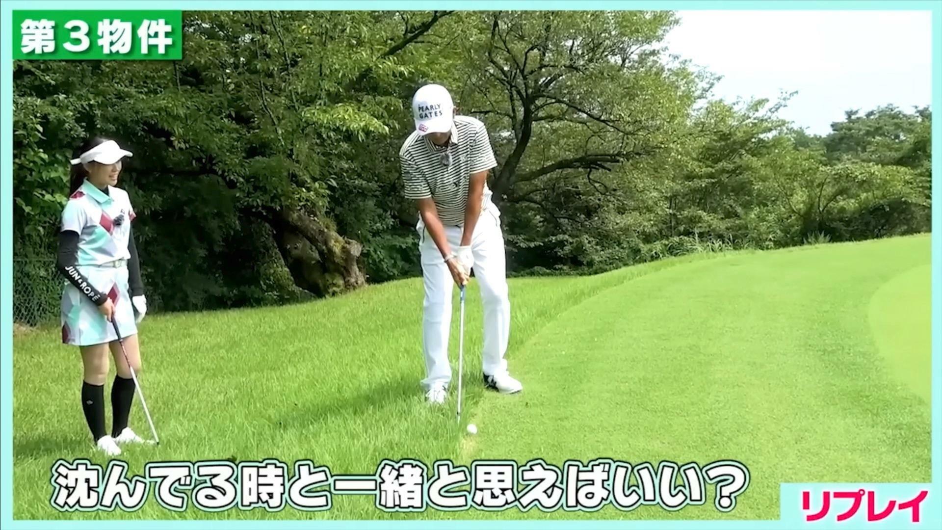 (画像提供：UUUM GOLF)