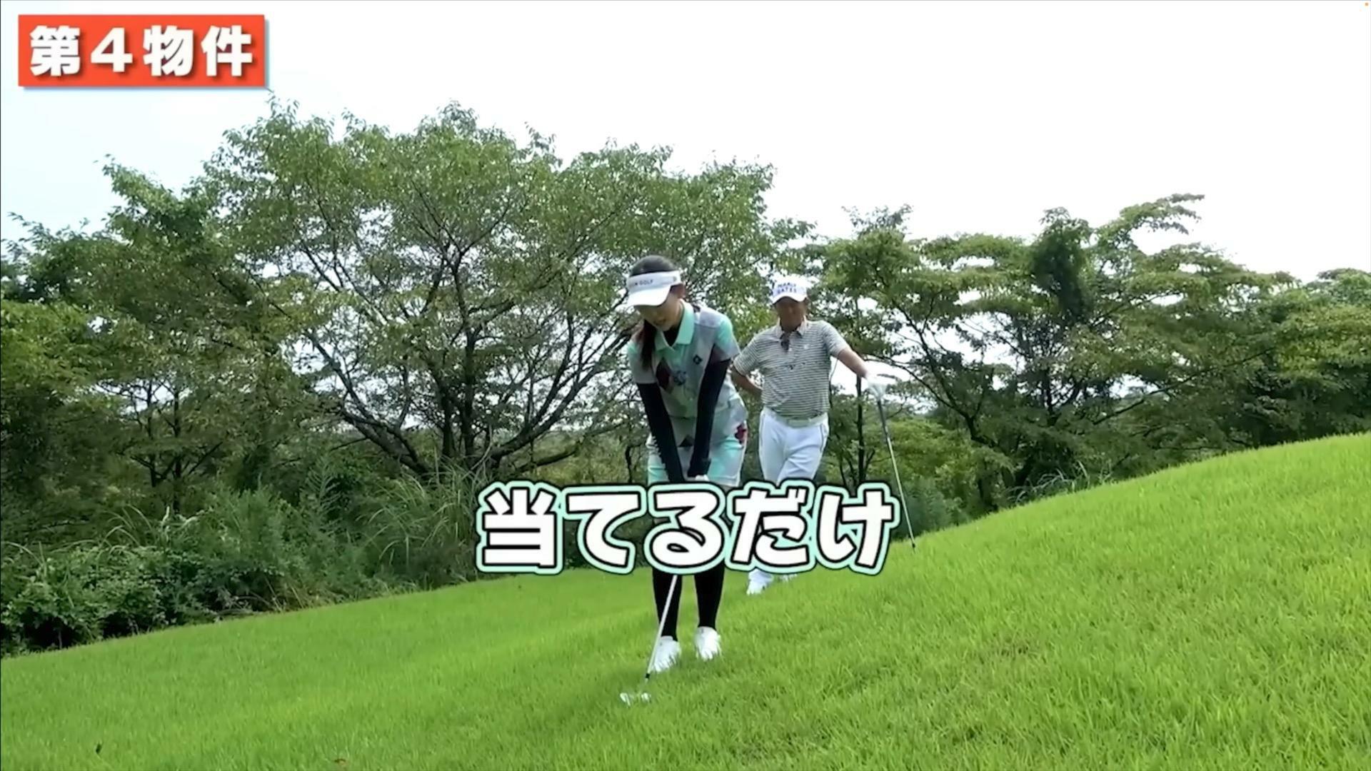 (画像提供：UUUM GOLF)