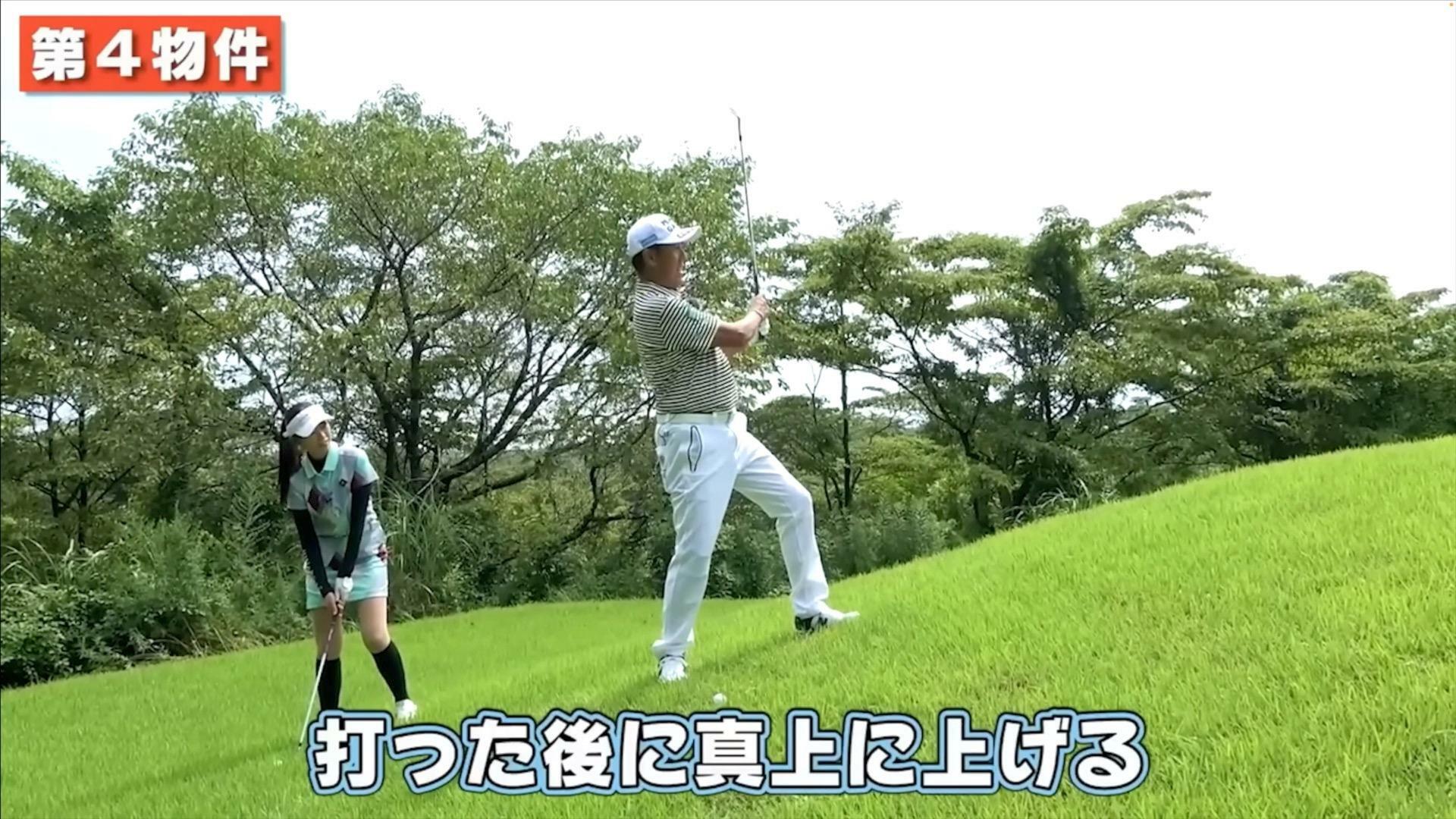 (画像提供：UUUM GOLF)