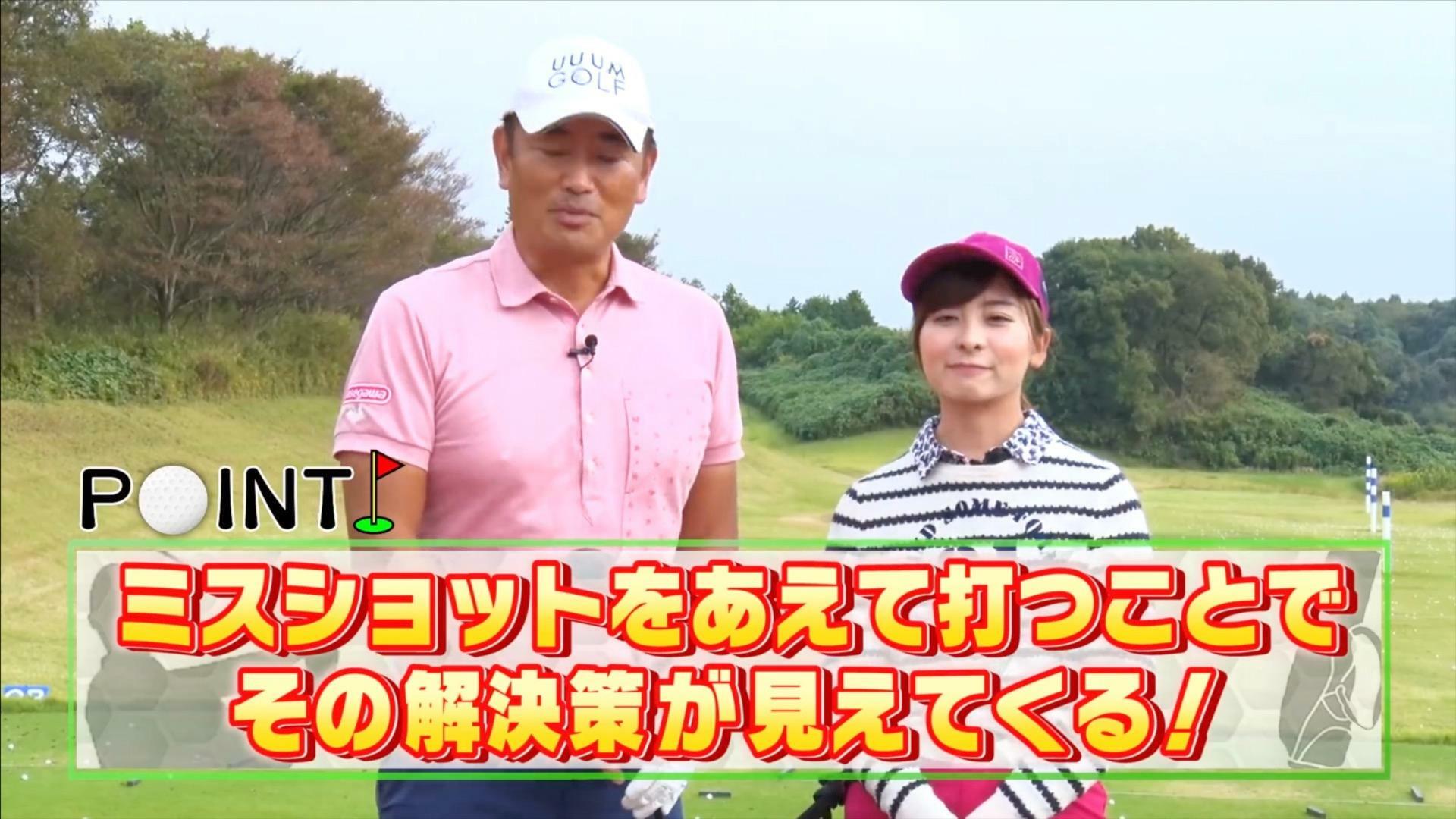 (画像提供：UUUM GOLF)