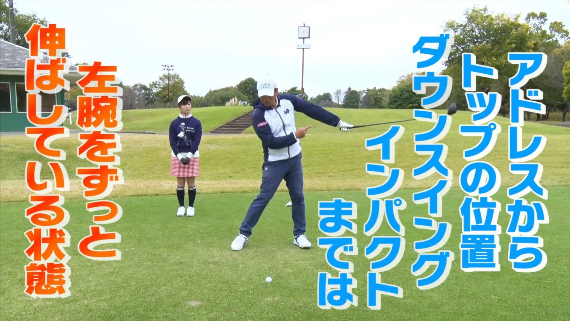 (画像提供：UUUM GOLF)