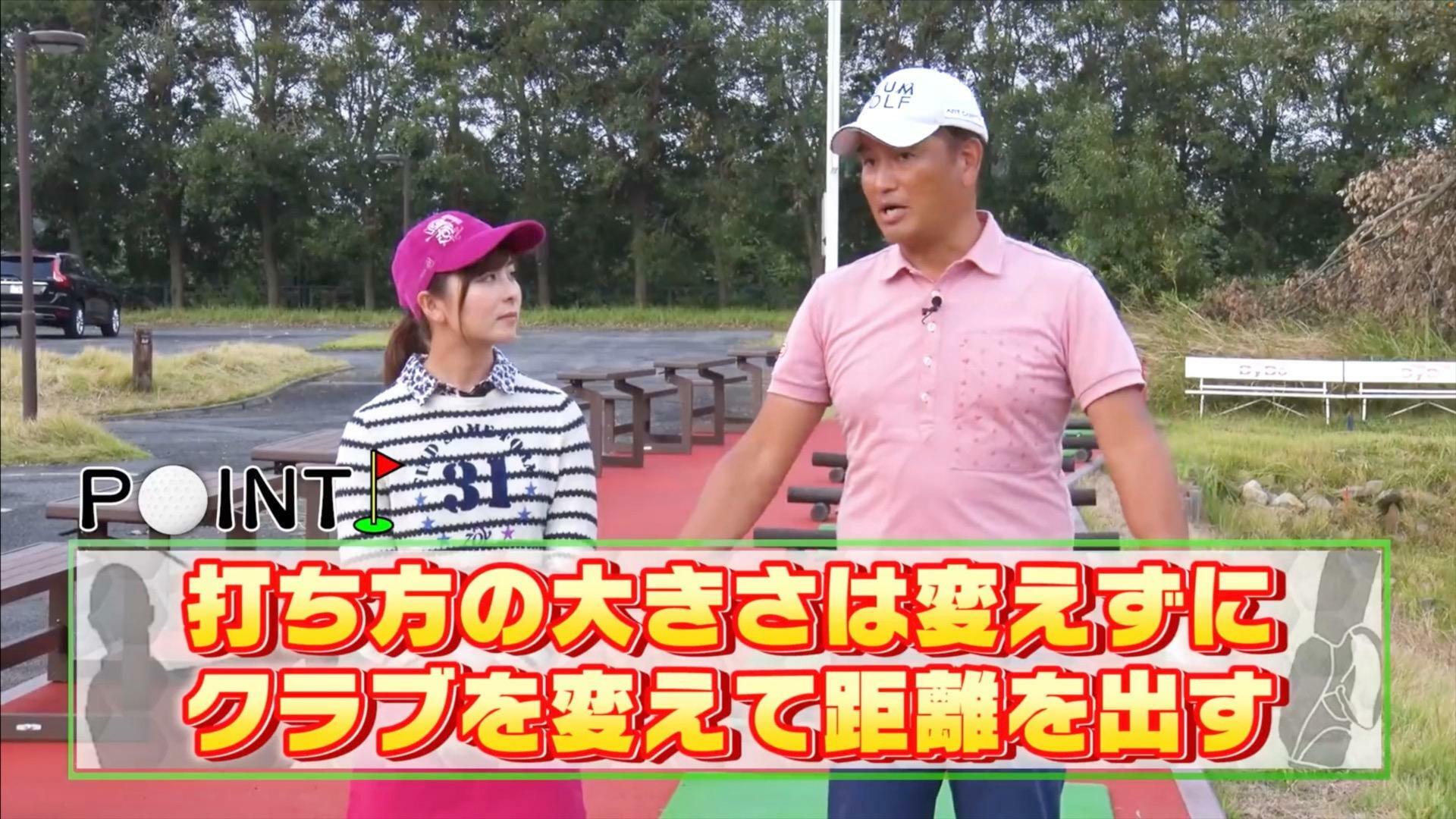 (画像提供：UUUM GOLF)