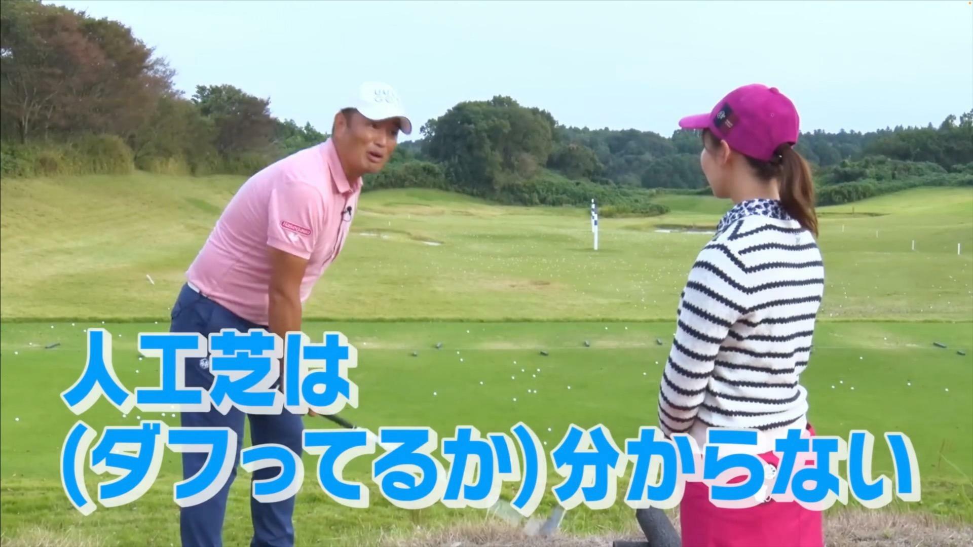 (画像提供：UUUM GOLF)