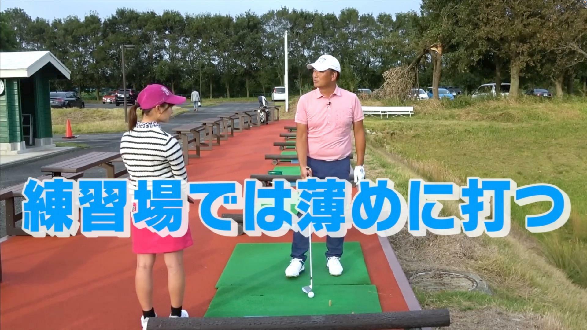 (画像提供：UUUM GOLF)