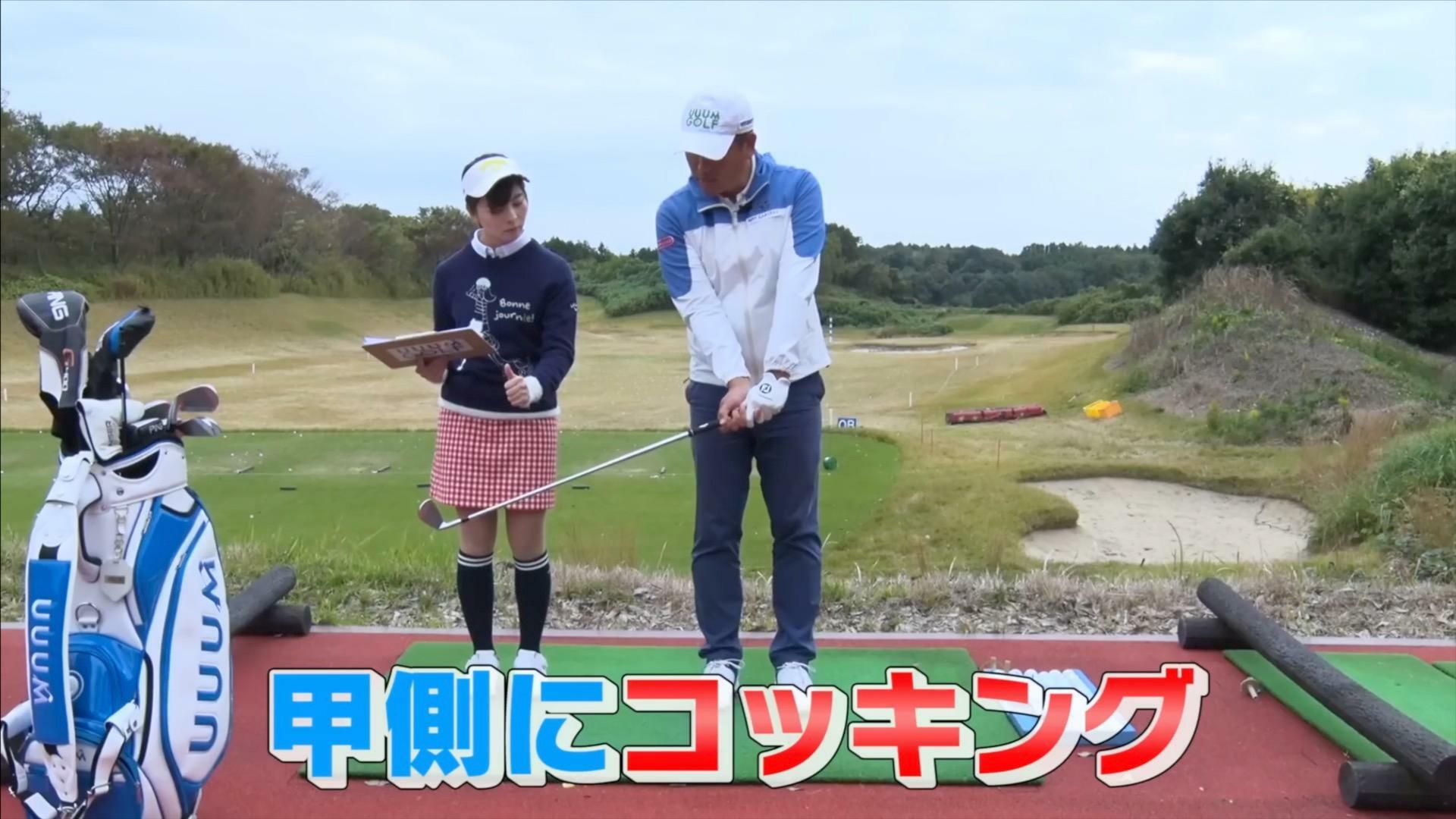 (画像提供：UUUM GOLF)