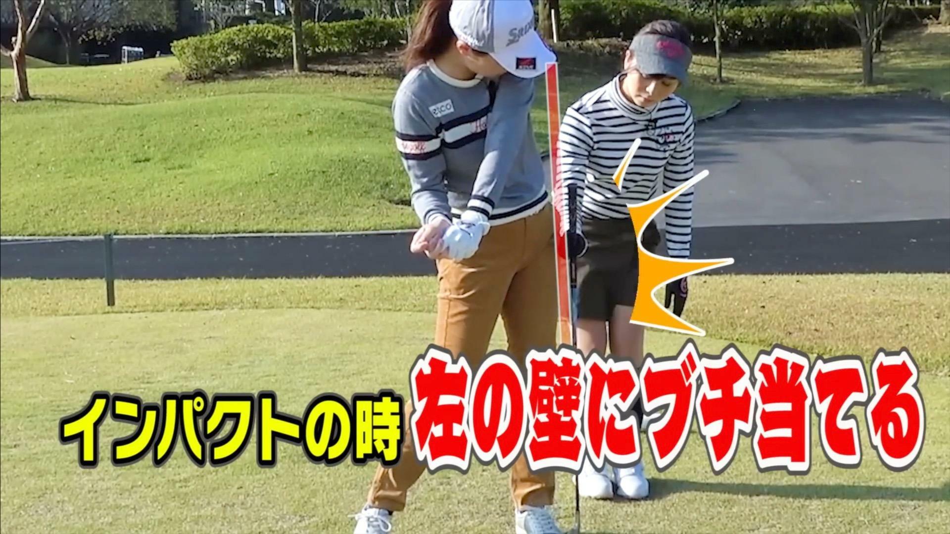 (画像提供：UUUM GOLF)