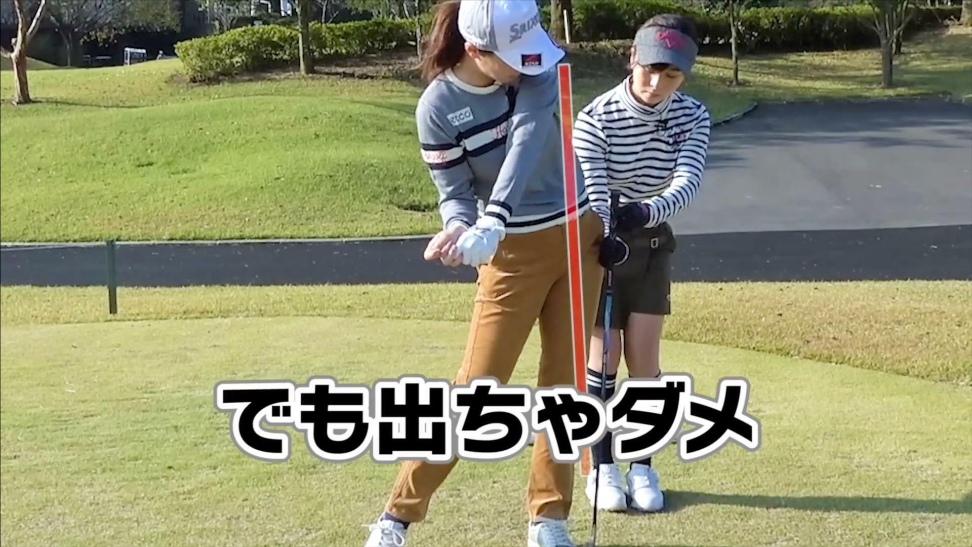 (画像提供：UUUM GOLF)