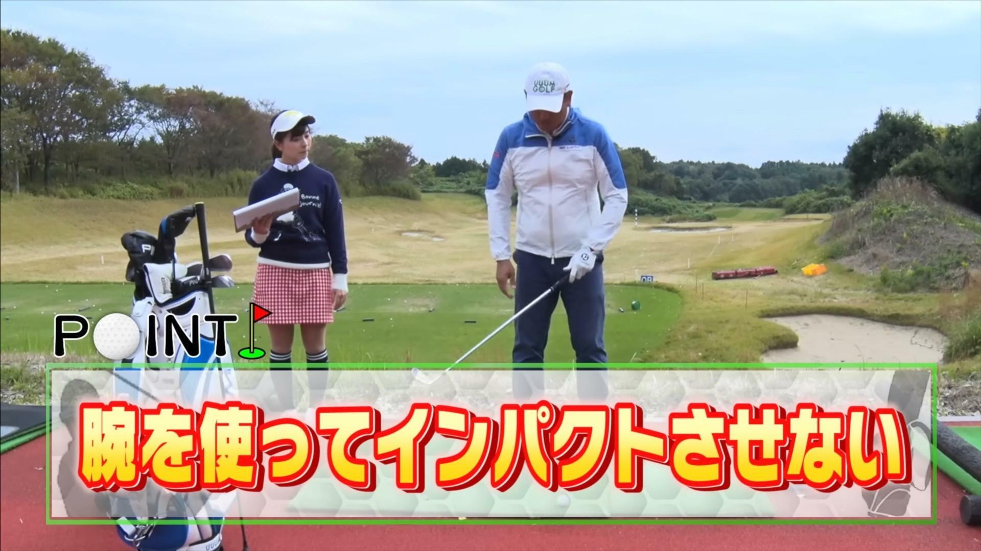 (画像提供：UUUM GOLF)