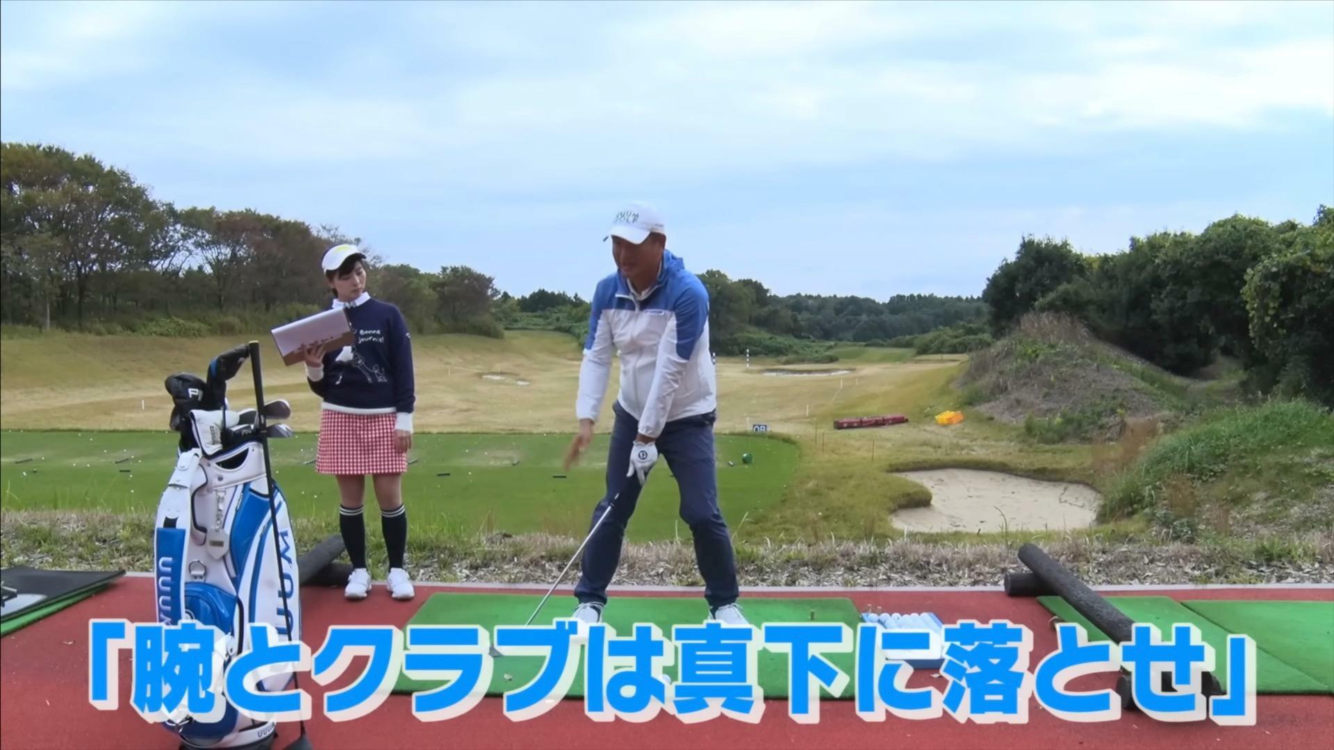 (画像提供：UUUM GOLF)