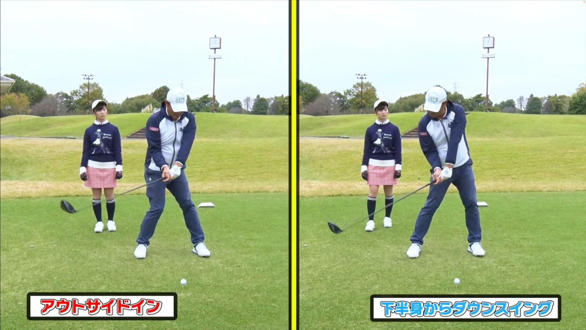 (画像提供：UUUM GOLF)