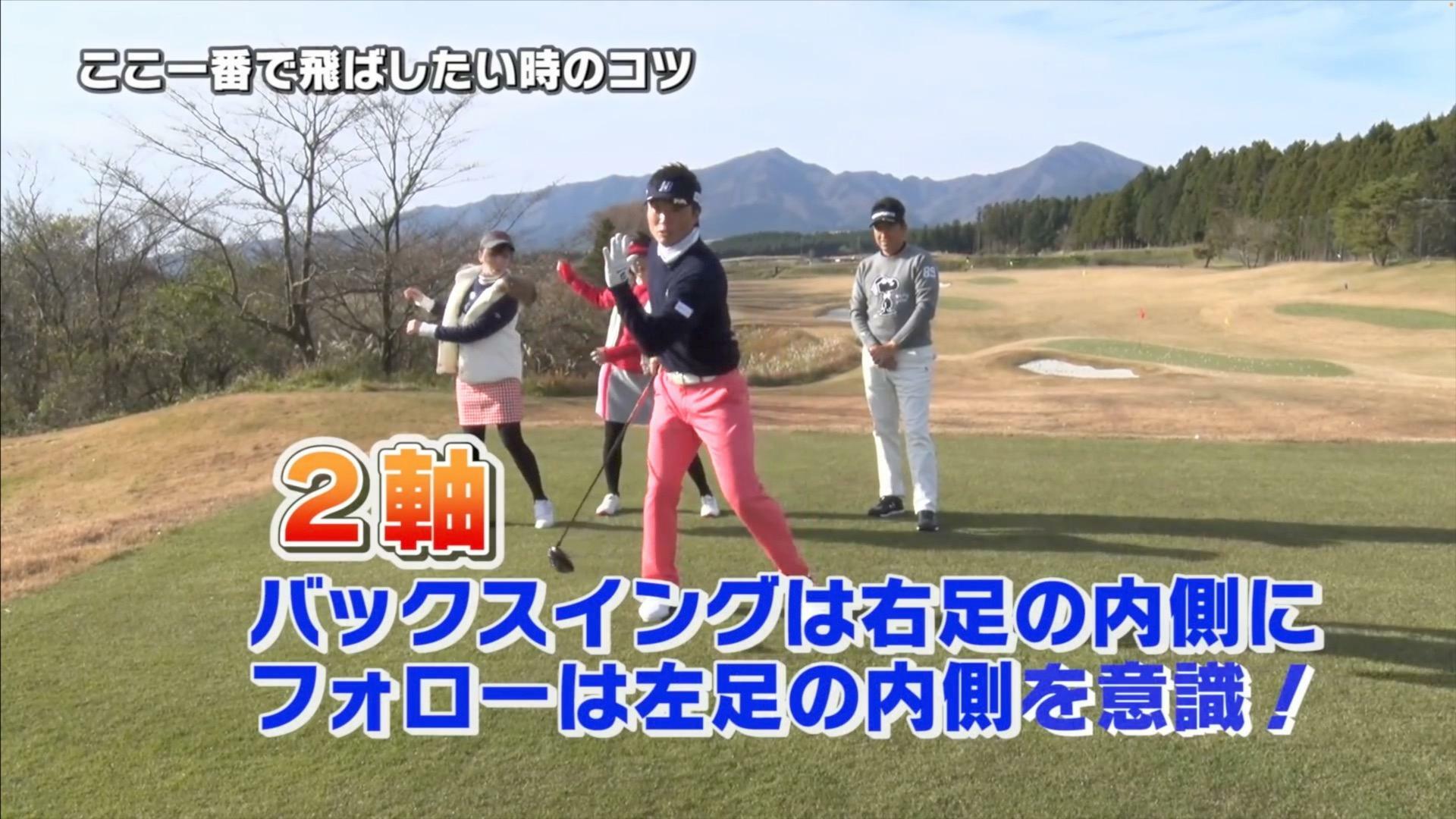 (画像提供：UUUM GOLF)