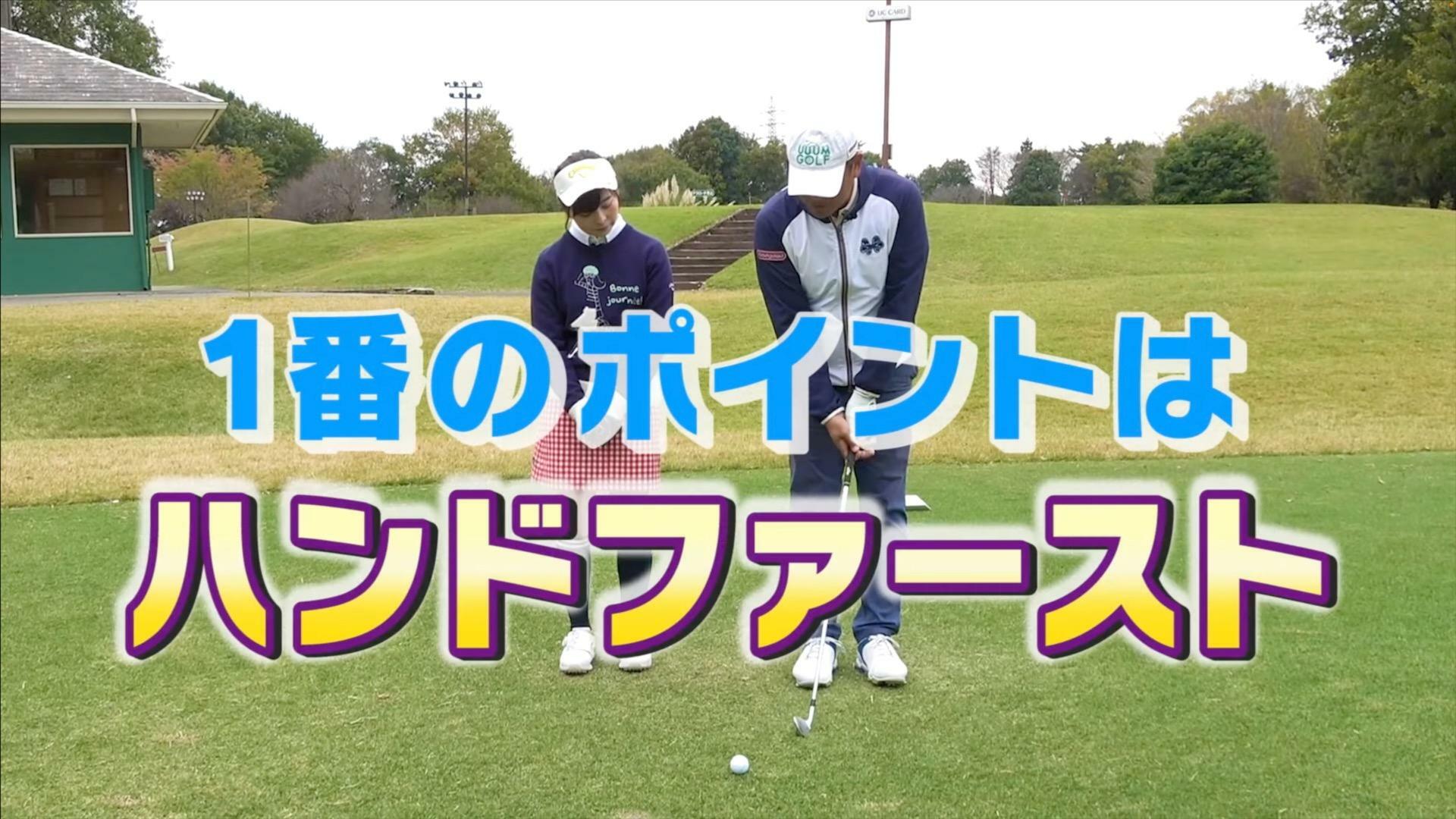 (画像提供：UUUM GOLF)