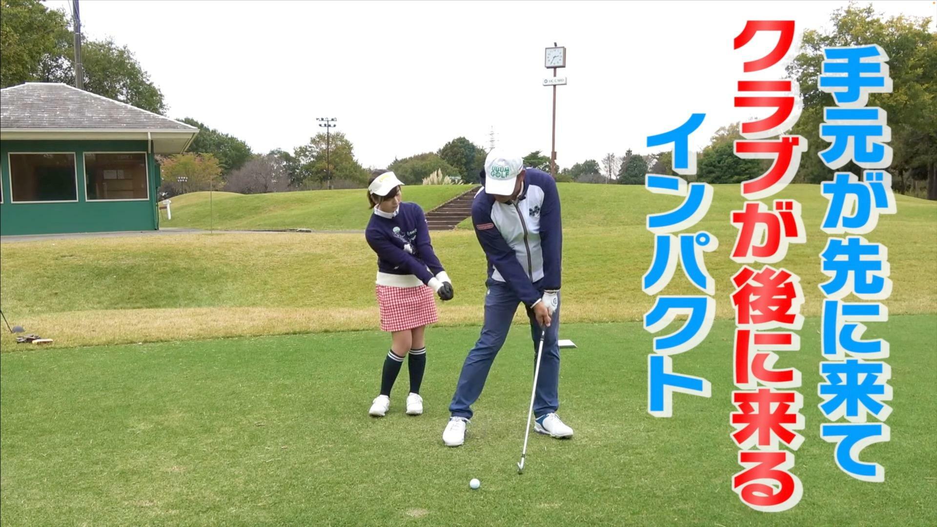 (画像提供：UUUM GOLF)