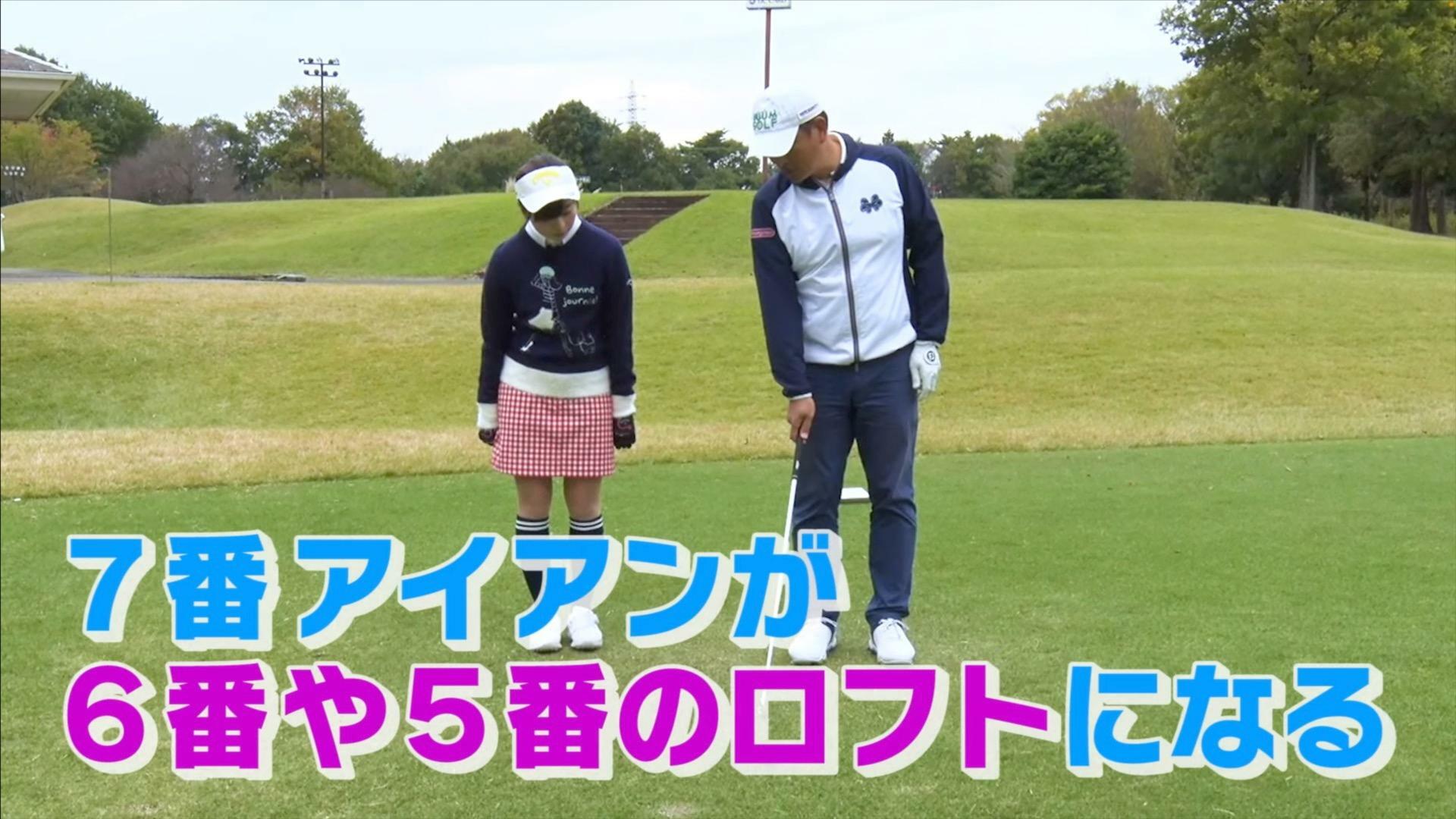 (画像提供：UUUM GOLF)