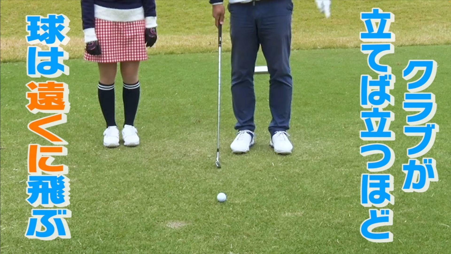 (画像提供：UUUM GOLF)