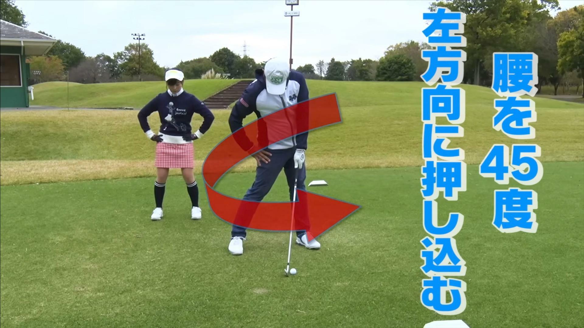 (画像提供：UUUM GOLF)